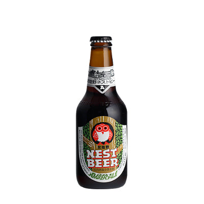 Hitachino Amber Ale from LaKoh Salisbury